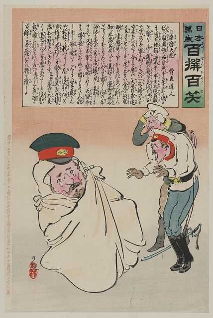 vintage japan japanese woodblock 00952v A4 Photo Print