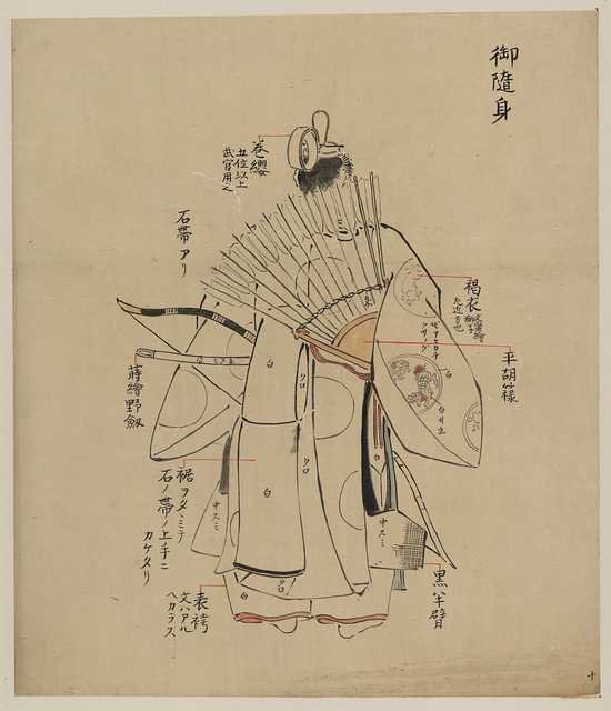vintage japan japanese woodblock 00954v A4 Photo Print