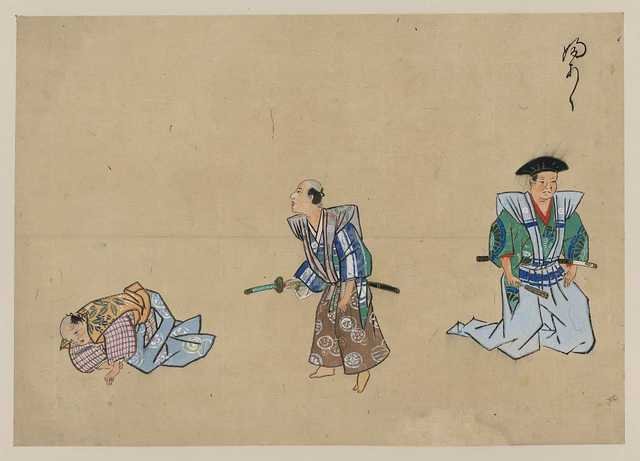 vintage japan japanese woodblock 00957v A4 Photo Print