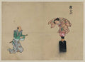 vintage japan japanese woodblock 00959v A4 Photo Print