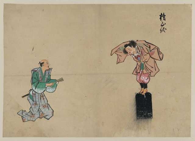 vintage japan japanese woodblock 00959v A4 Photo Print