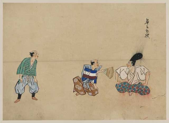 vintage japan japanese woodblock 00968v A4 Photo Print