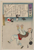 vintage japan japanese woodblock 00969v A4 Photo Print