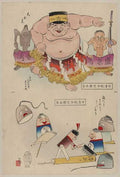 vintage japan japanese woodblock 00971v A4 Photo Print
