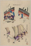 vintage japan japanese woodblock 00972v A4 Photo Print
