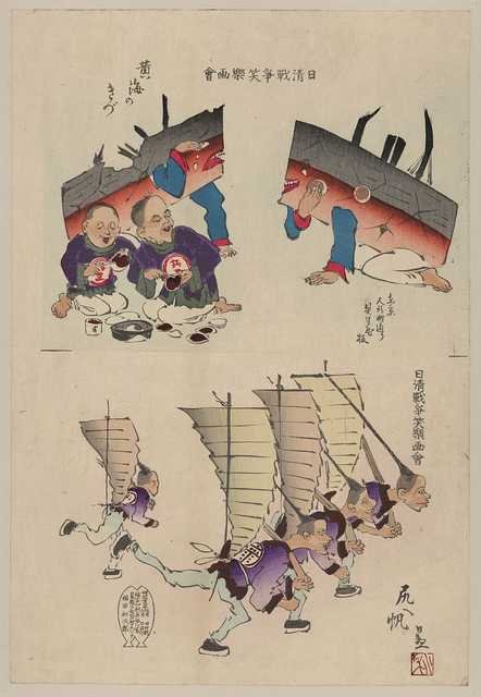 vintage japan japanese woodblock 00972v A4 Photo Print