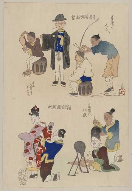 vintage japan japanese woodblock 00973v A4 Photo Print