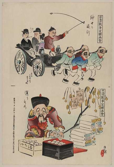 vintage japan japanese woodblock 00974v A4 Photo Print