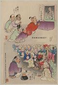 vintage japan japanese woodblock 00975v A4 Photo Print