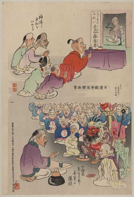 vintage japan japanese woodblock 00975v A4 Photo Print
