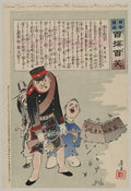 vintage japan japanese woodblock 00977v A4 Photo Print