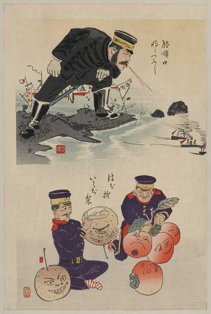 vintage japan japanese woodblock 00978v A4 Photo Print