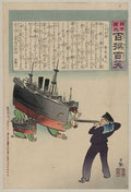 vintage japan japanese woodblock 00979v A4 Photo Print