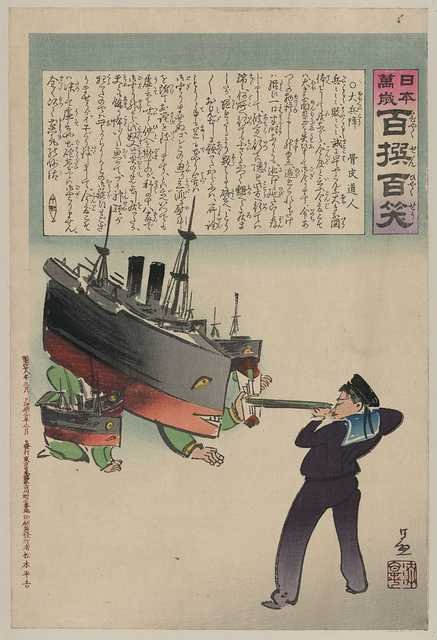 vintage japan japanese woodblock 00979v A4 Photo Print