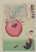 vintage japan japanese woodblock 00982v A4 Photo Print