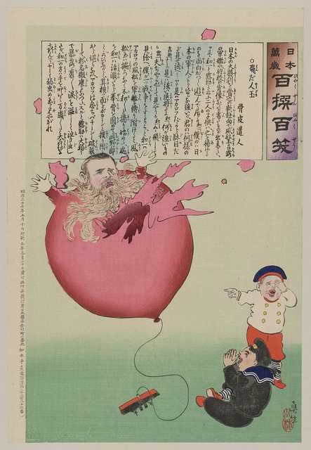 vintage japan japanese woodblock 00982v A4 Photo Print