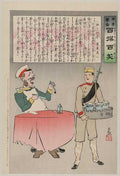 vintage japan japanese woodblock 00991v A4 Photo Print
