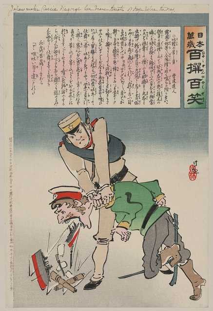 vintage japan japanese woodblock 00993v A4 Photo Print