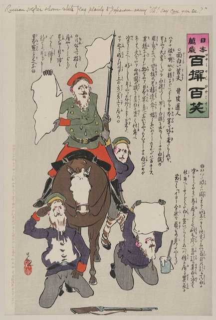 vintage japan japanese woodblock 00995v A4 Photo Print