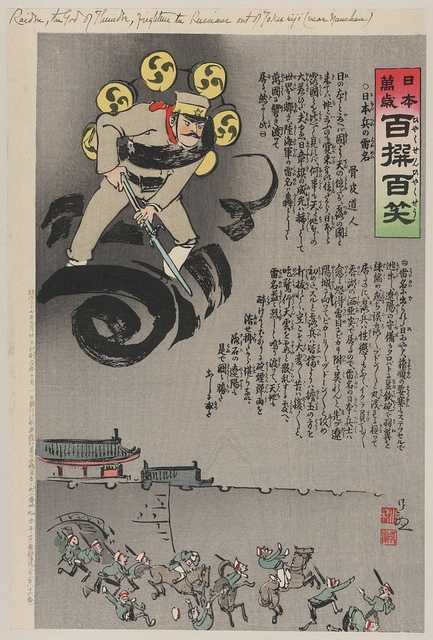 vintage japan japanese woodblock 00997v A4 Photo Print