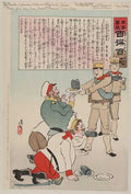 vintage japan japanese woodblock 00998v A4 Photo Print