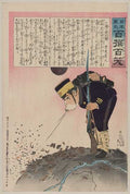 vintage japan japanese woodblock 01000v A4 Photo Print