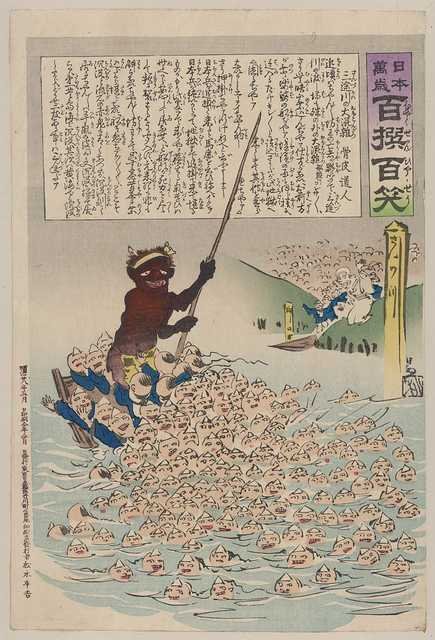 vintage japan japanese woodblock 01003v A4 Photo Print