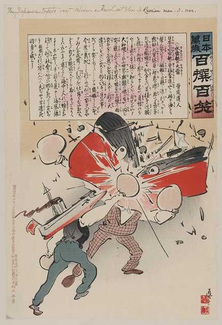 vintage japan japanese woodblock 01005v A4 Photo Print