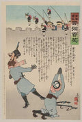 vintage japan japanese woodblock 01008v A4 Photo Print