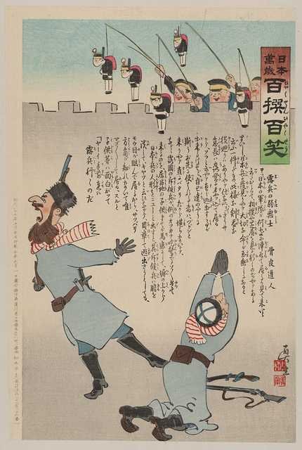 vintage japan japanese woodblock 01008v A4 Photo Print