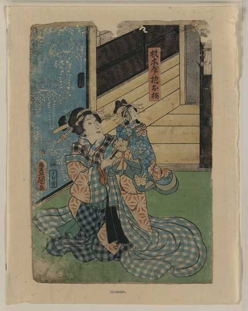 vintage japan japanese woodblock 01012v A4 Photo Print