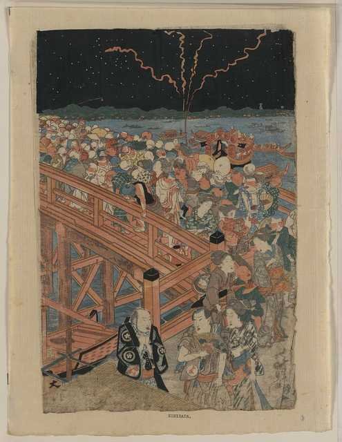 vintage japan japanese woodblock 01013v A4 Photo Print