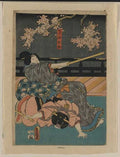 vintage japan japanese woodblock 01014v A4 Photo Print