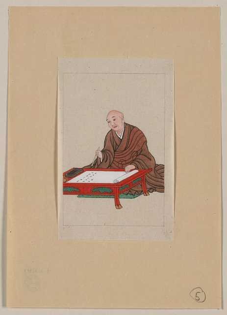 vintage japan japanese woodblock 01229v A4 Photo Print