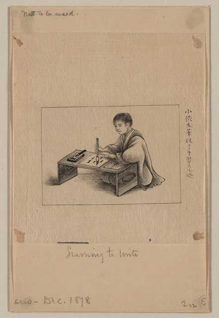 vintage japan japanese woodblock 01232v A4 Photo Print