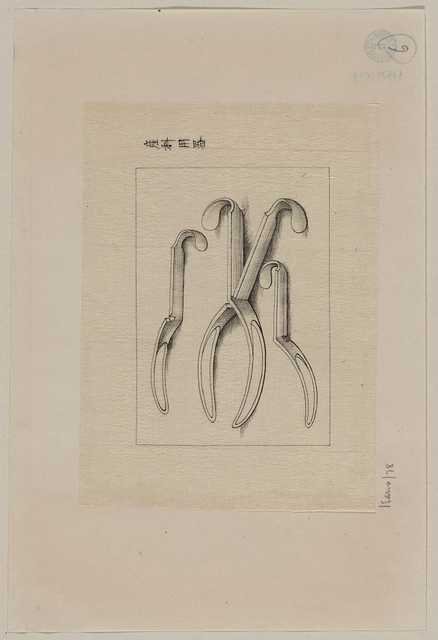 vintage japan japanese woodblock 01246v A4 Photo Print