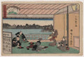 vintage japan japanese woodblock 01272v A4 Photo Print
