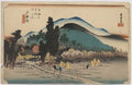 vintage japan japanese woodblock 01277v A4 Photo Print