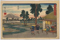 vintage japan japanese woodblock 01280v A4 Photo Print