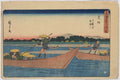 vintage japan japanese woodblock 01283v A4 Photo Print