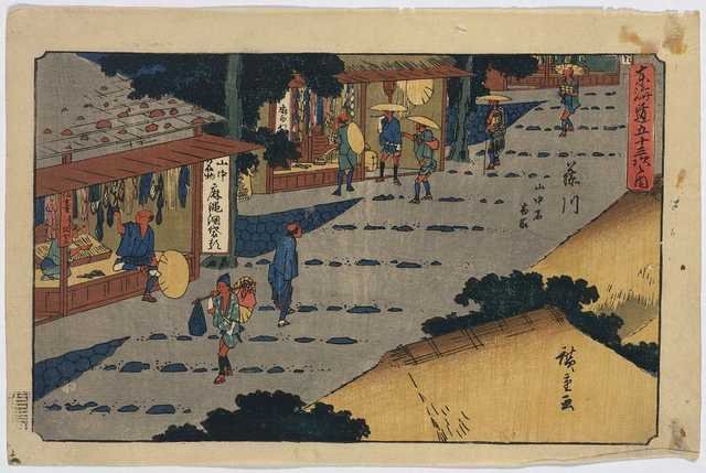 vintage japan japanese woodblock 01286v A4 Photo Print
