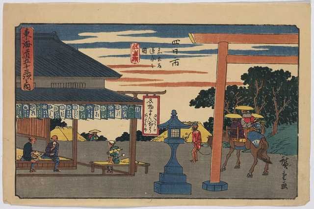 vintage japan japanese woodblock 01287v A4 Photo Print