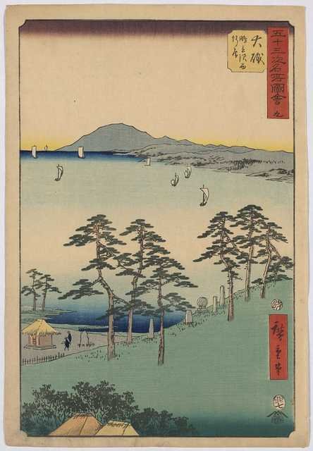 vintage japan japanese woodblock 01298v A4 Photo Print