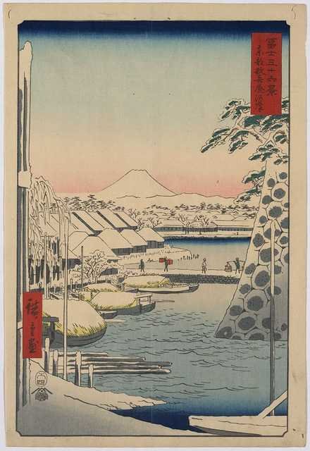 vintage japan japanese woodblock 01302v A4 Photo Print