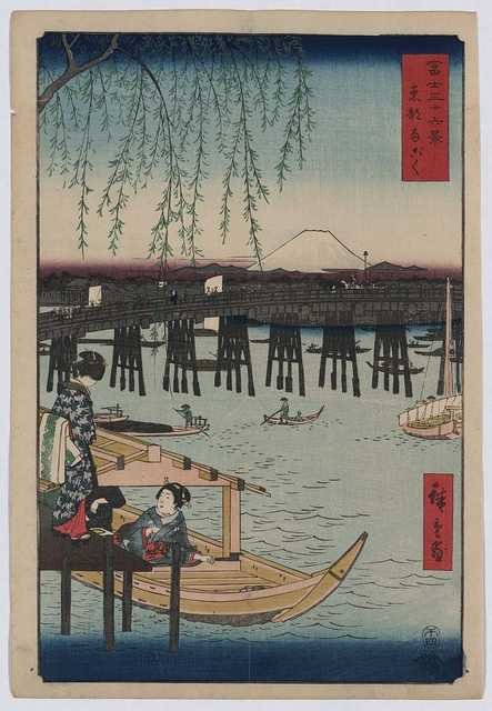 vintage japan japanese woodblock 01305v A4 Photo Print