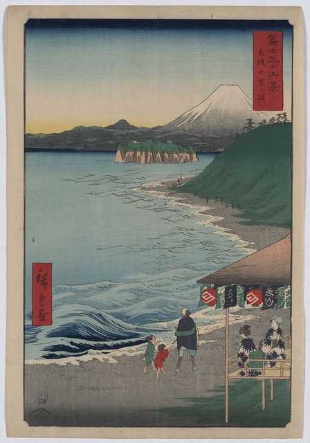 vintage japan japanese woodblock 01314v A4 Photo Print