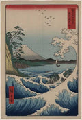 vintage japan japanese woodblock 01316v A4 Photo Print