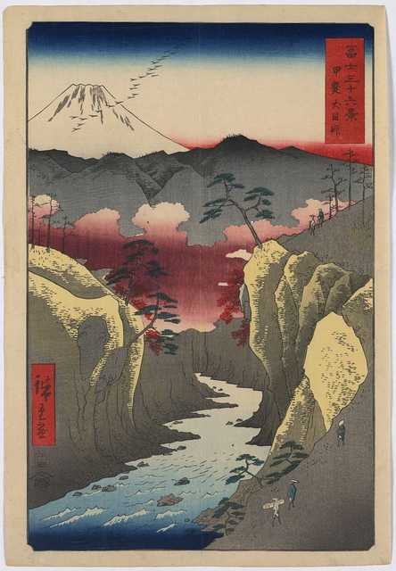 vintage japan japanese woodblock 01322v A4 Photo Print