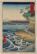 vintage japan japanese woodblock 01326v A4 Photo Print