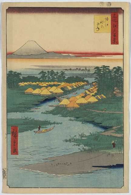 vintage japan japanese woodblock 01334v A4 Photo Print